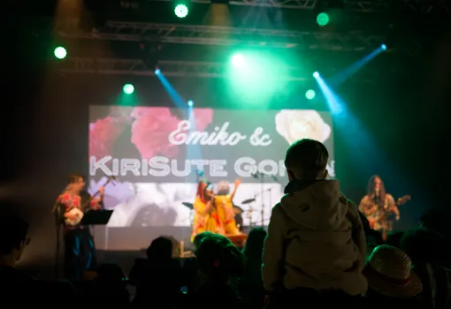 Copyright : Maxime Jondeau